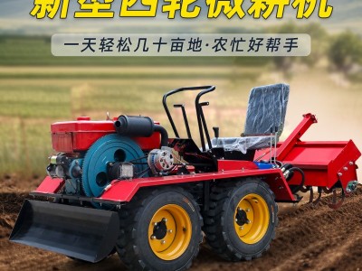 新款四驱微耕机农用四轮旋耕机履带式耕地机田园开沟机松土除草机图4