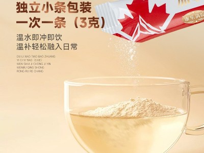 批发加拿大西洋参粉礼盒软枝西洋参打粉独立小包装一件代发西洋参图4