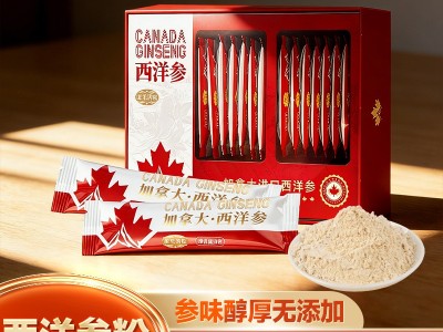 批发加拿大西洋参粉礼盒软枝西洋参打粉独立小包装一件代发西洋参图5