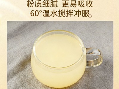 批发加拿大西洋参粉礼盒软枝西洋参打粉独立小包装一件代发西洋参图2