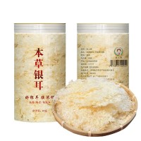 厂家直供本草银耳批发金耳破壁银耳免泡发即食银耳羹