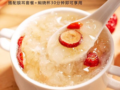 厂家直供本草银耳批发金耳破壁银耳免泡发即食银耳羹图3