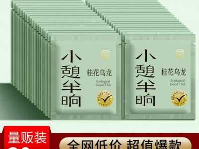 小憩半晌 玫瑰红茶桂花乌龙茶普洱茶陈皮白茶口粮茶叶 独立小包装图4