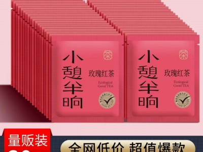 小憩半晌 玫瑰红茶桂花乌龙茶普洱茶陈皮白茶口粮茶叶 独立小包装图5