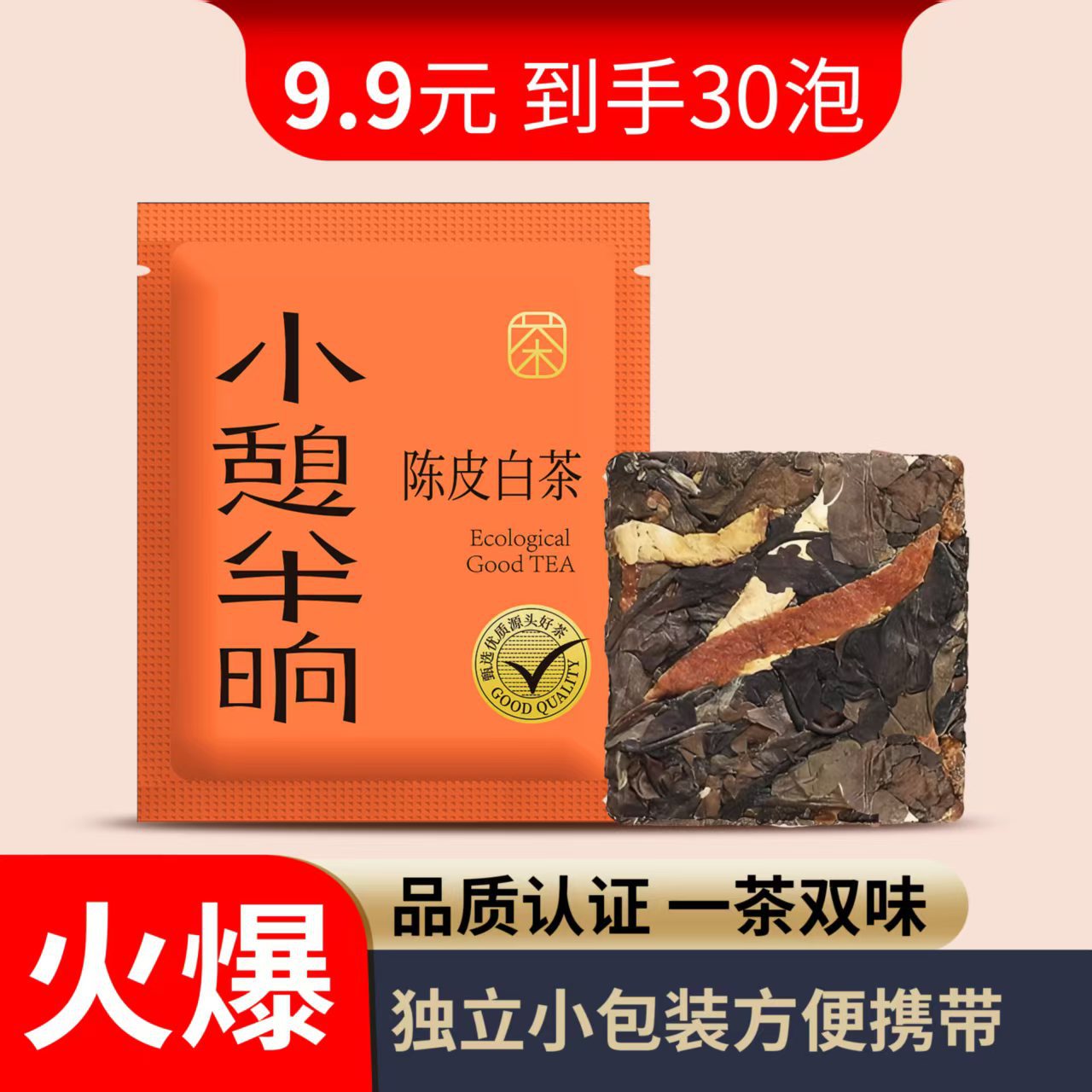 O1CN01GtsE6F1cG1nah0Pk6_!!2215520323572-0-cib