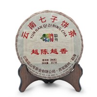 京韵老班章普洱茶饼熟茶云南七子饼茶叶越陈越香古树头春熟普批发