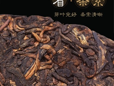 京韵老班章普洱茶饼熟茶云南七子饼茶叶越陈越香古树头春熟普批发图3
