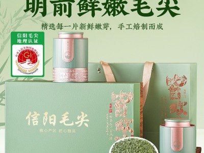 信阳毛尖2026新茶明前鲜采绿茶高档茶叶自己喝过节送长辈礼物250g图5