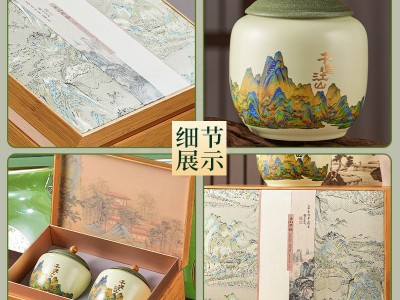 特级龙井茶2026新茶 明前嫩芽老树龙井 茶叶高端礼盒年货节送长辈图4