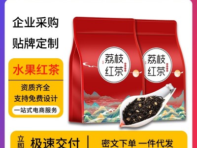 荔枝红茶武夷红茶正山小种2026新茶 高档茶叶自己喝办公用茶250g图5