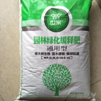 氮磷钾颗粒复合肥厂家批发园林绿化花卉苗木草坪通用复合肥肥料