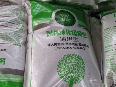 氮磷钾颗粒复合肥厂家批发园林绿化花卉苗木草坪通用复合肥肥料图2