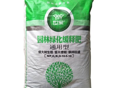 氮磷钾颗粒复合肥厂家批发园林绿化花卉苗木草坪通用复合肥肥料图4