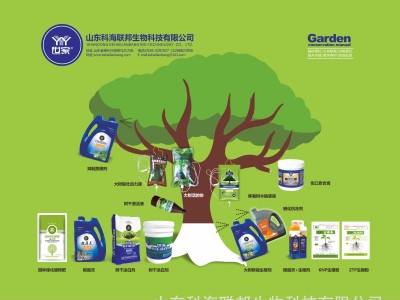 厂家批发高钾型大量元素水溶肥料园林瓜果蔬菜用大量元素水溶肥图4