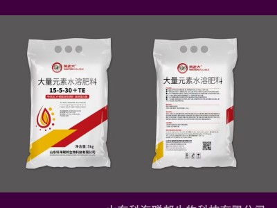 厂家批发高钾型大量元素水溶肥料园林瓜果蔬菜用大量元素水溶肥图2