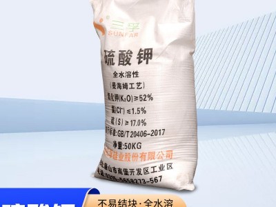 加工定制全水溶农业化肥土壤改良果树专用高含量复合肥 硫酸钾图3