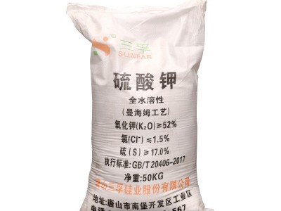 加工定制全水溶农业化肥土壤改良果树专用高含量复合肥 硫酸钾图5