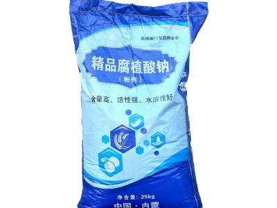 现货水产养殖全水溶肥料片状粉状农业土壤改良有机肥 腐植酸钠图5
