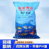 现货水产养殖全水溶肥料片状粉状农业土壤改良有机肥 腐植酸钠