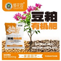 发酵豆粕肥