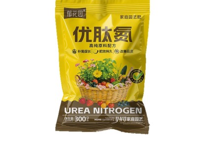 优肽氮家庭园艺肥养花种菜高氮通用型肥料健壮植株提升抗逆性氮肥图5