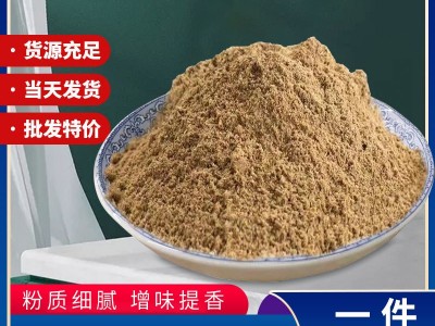 十三味香料粉调味粉佐料卤料十三种材料家用商用批发500g十三香图2