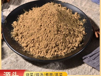 十三味香料粉调味粉佐料卤料十三种材料家用商用批发500g十三香图4