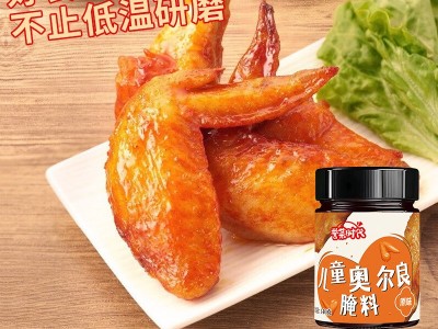 奥尔良腌料炸鸡锁骨鸡翅鸡腿腌料家用烧烤调料瓶装儿童奥尔良腌料图4