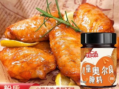奥尔良腌料炸鸡锁骨鸡翅鸡腿腌料家用烧烤调料瓶装儿童奥尔良腌料图2