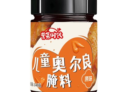 奥尔良腌料炸鸡锁骨鸡翅鸡腿腌料家用烧烤调料瓶装儿童奥尔良腌料图5