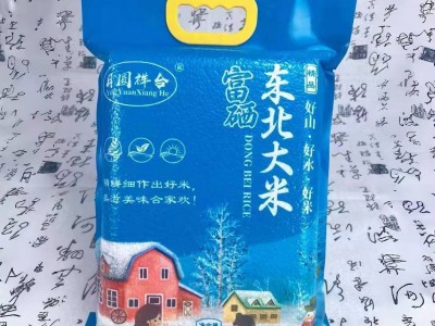 5kg富硒大米珍珠米东北大米10斤寒地硒米北大荒香米团购公司福利图2