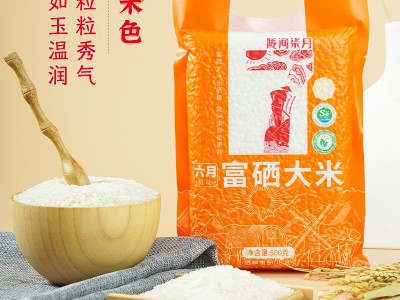 陇间柒月扶贫 富硒大米玉米油礼盒伴手礼银行保险礼品有米有福A图4