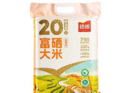XLJT硒粮富硒丝苗米2025年新米南方籼米恩施世界硒都补硒养生大米图2