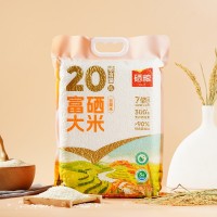 XLJT硒粮富硒丝苗米2025年新米南方籼米恩施世界硒都补硒养生大米