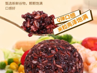 十色糙米饭团粗粮米即食免煮米团早餐批发100克包装方便代餐食品图4