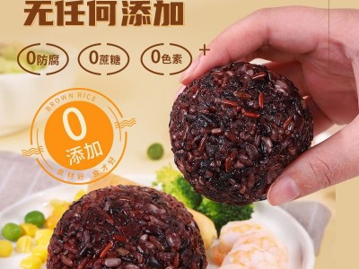 十色糙米饭团粗粮米即食免煮米团早餐批发100克包装方便代餐食品图2