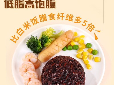 十色糙米饭团粗粮米即食免煮米团早餐批发100克包装方便代餐食品图3