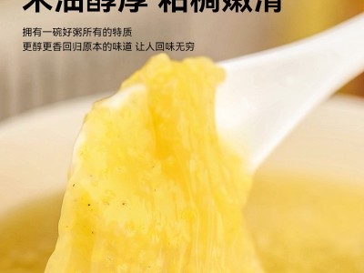 德伟有机小米1kg农家黑土香糯小米五谷杂粮东北黑土地黄金小米粥图2