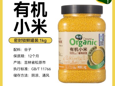 德伟有机小米1kg农家黑土香糯小米五谷杂粮东北黑土地黄金小米粥图4