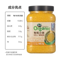 德伟有机小米1kg农家黑土香糯小米五谷杂粮东北黑土地黄金小米粥
