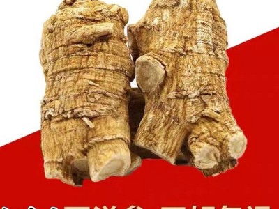 厂家直供加拿大西洋参批发各种规格圆粒头短支花旗参礼盒装西洋参图5