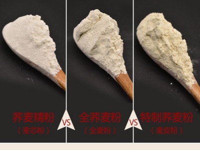 荞麦粉 定边塞雪红花荞麦面粉直销25KG 【陕西荞麦工厂】图2
