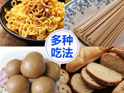 荞麦粉 定边塞雪红花荞麦面粉直销25KG 【陕西荞麦工厂】图3