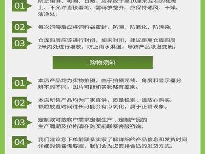 苜蓿草颗粒兔粮龙猫豚鼠荷兰猪羊羔宠物主粮萌宠饲料兔子花生壳粉图4