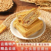 云南手工油豆皮丝云丝豆制品腐竹商用云丝豆皮火锅凉拌无盐批发