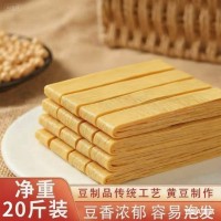 新鲜云南干货豆皮条手工干豆皮特产豆制品火锅凉拌商用食材批发