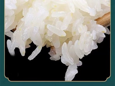 新疆羊脂米 绿色种植新疆大米天山雪水灌溉 公司礼品 代发图2
