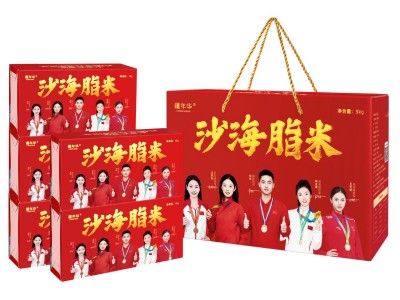 新疆羊脂米 绿色种植新疆大米天山雪水灌溉 公司礼品 代发图5