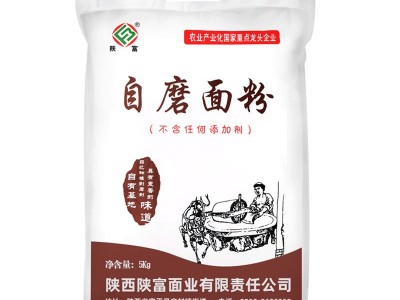 陕富面粉5kg农家自磨面粉10斤家用包子饺子馒头多用途中筋小麦粉图4