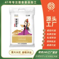 陕富新疆多用途面粉5kg一袋扯面饺子包子馒头中筋面粉厂家批发
